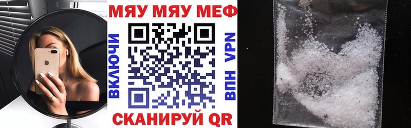 Купить Белая Холуница Амфетамин КОКАИН Alpha PVP ЭКСТАЗИ ГАШ МАРИХУАНА Меф мяу мяу