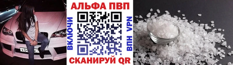 ссылка на мегу ССЫЛКА  Белая Холуница  Alfa_PVP крисы CK 