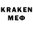 МЕФ кристаллы Ramses Serrano