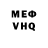 Метадон кристалл Mik Mur