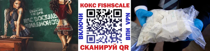 КОКАИН 97%  где купить наркоту  Белая Холуница 