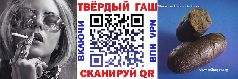 ГАШИШ ice o lator  это как зайти  Белая Холуница  blacksprut ссылки 