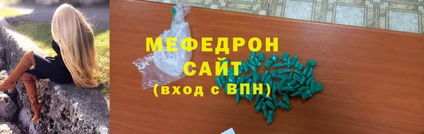 мет Баксан