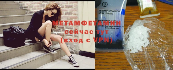 мет Баксан