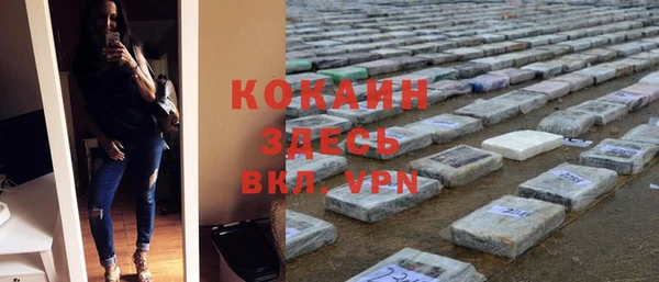 мет Баксан