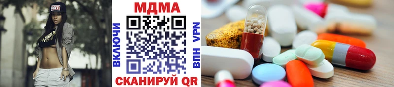 МДМА VHQ  купить наркотик  Белая Холуница 