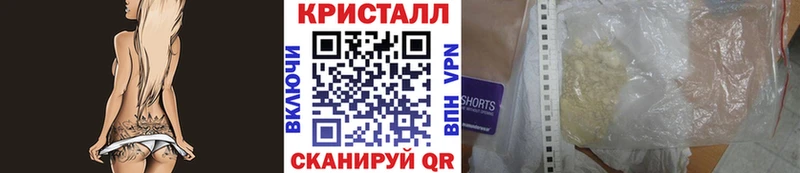 Первитин мет  даркнет сайт  Белая Холуница 