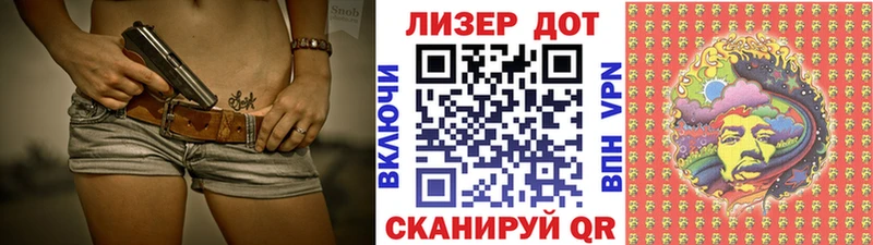 Наркотические марки 1500мкг  Белая Холуница 