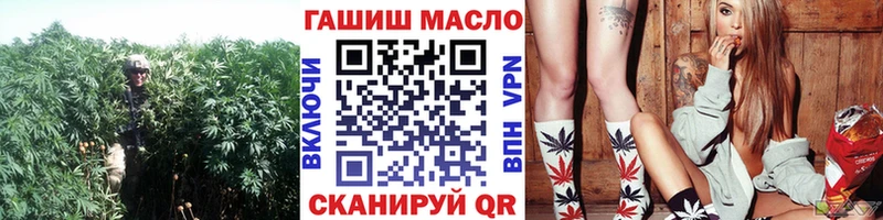 Дистиллят ТГК THC oil  Белая Холуница 